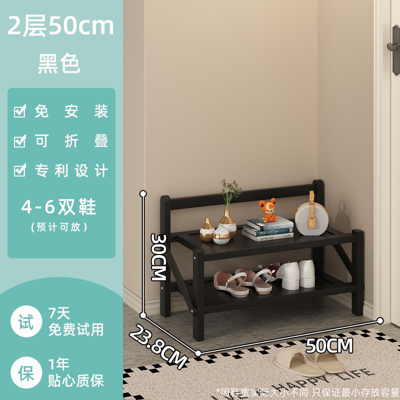靴ラックシンプルな玄関家庭用多層収納防塵学生寮寝室小型設置不要折りたたみ靴キャビネット|undefined