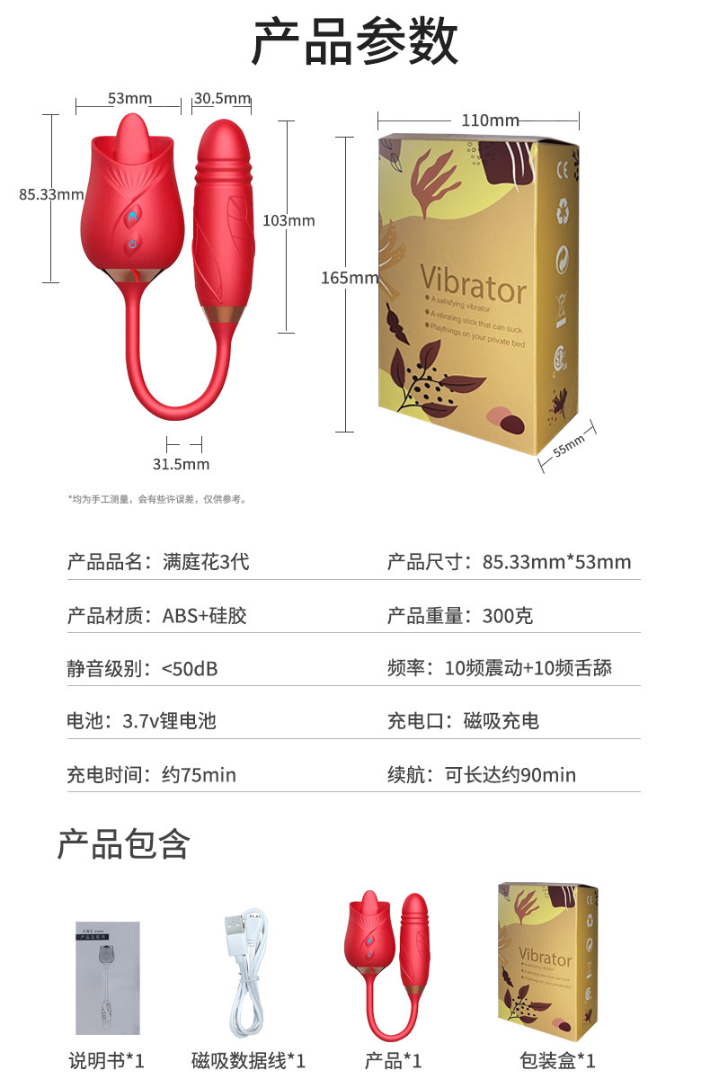 Rose Suction Vibrating Egg with Tongue Licking and Telescopic Motion, Silicone, Pink — detail image 2