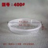 Transparent 400 model 180
