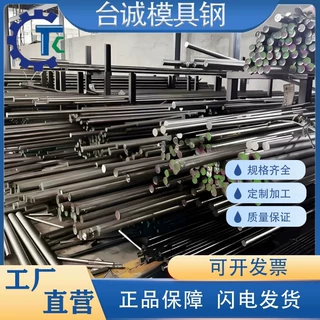125CrSi5 85Cr1合金工具钢105MnCr4钢板31CrV2圆棒125Cr2锻件