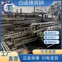 105mncr4125cr2合金工具钢