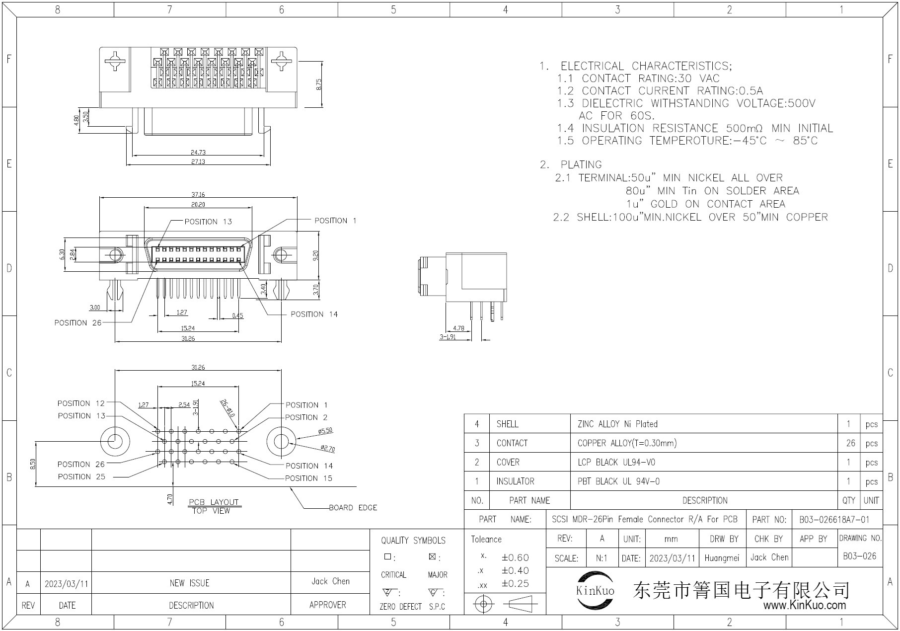 KinKuo SCSI 26Pin 90度母座连接器 MDR SCSI 26P PCB连接器-阿里巴巴