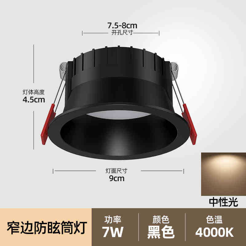 Downlight anti-deslumbrante borde estrecho pasillo lámpara de taza profunda sala de estar sin lámpara de techo principal incrustada LED doméstico 4000K lámpara de agujero image 10