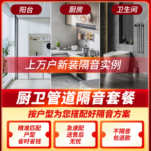 Soundproofing Cotton Set Damping Sheet Sound-Absorbing Cotton Includes Free Super Silencer Self-Adhesive Material Damping Sheet Shock-Absorbing Diaphragm