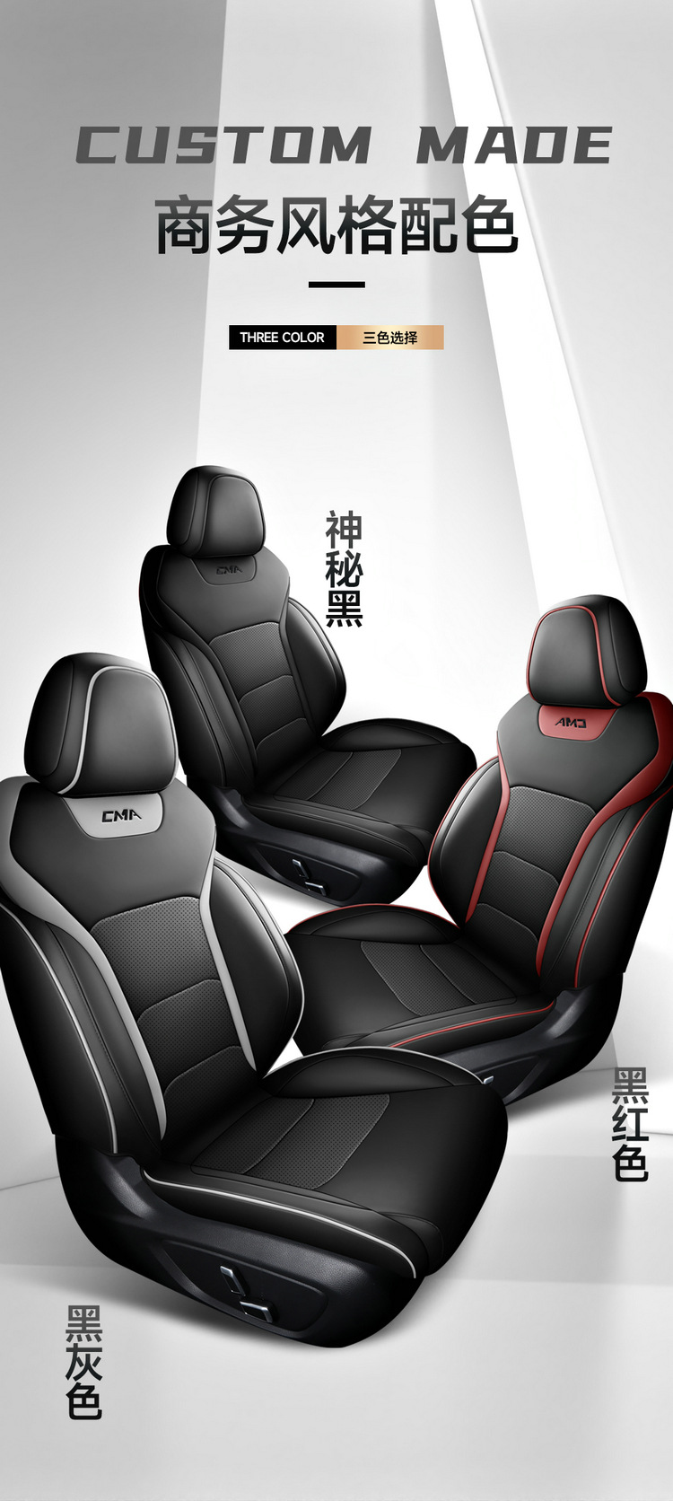 Can be ordered Geely Xingrui special car seat cushion four seasons fully surrounded by five-seat car one car one version of the seat cover