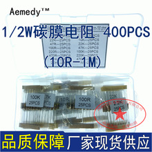 1/2W̼Ĥ 5% 100r ɫh0.5W b 16̖25ֻ/400PCS