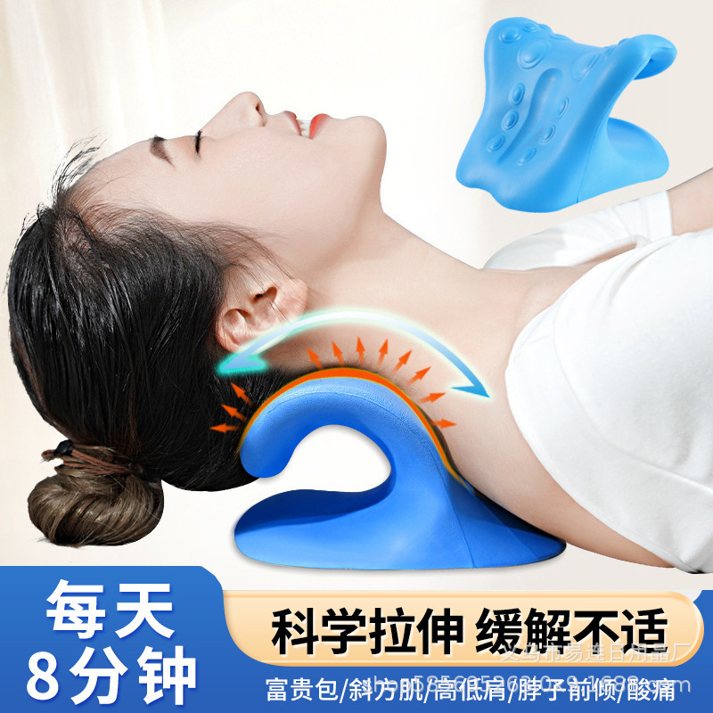 新型C型枕頚椎マッサージ枕富貴包頚椎牽引矯正首引っ張り頚部マッサージ枕卸売り|undefined