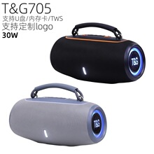 跨境TG705大功率30W蓝牙音箱便携式重户外手提低音炮蓝牙音响批发