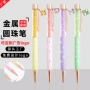 少女刻字时尚金属广告笔
