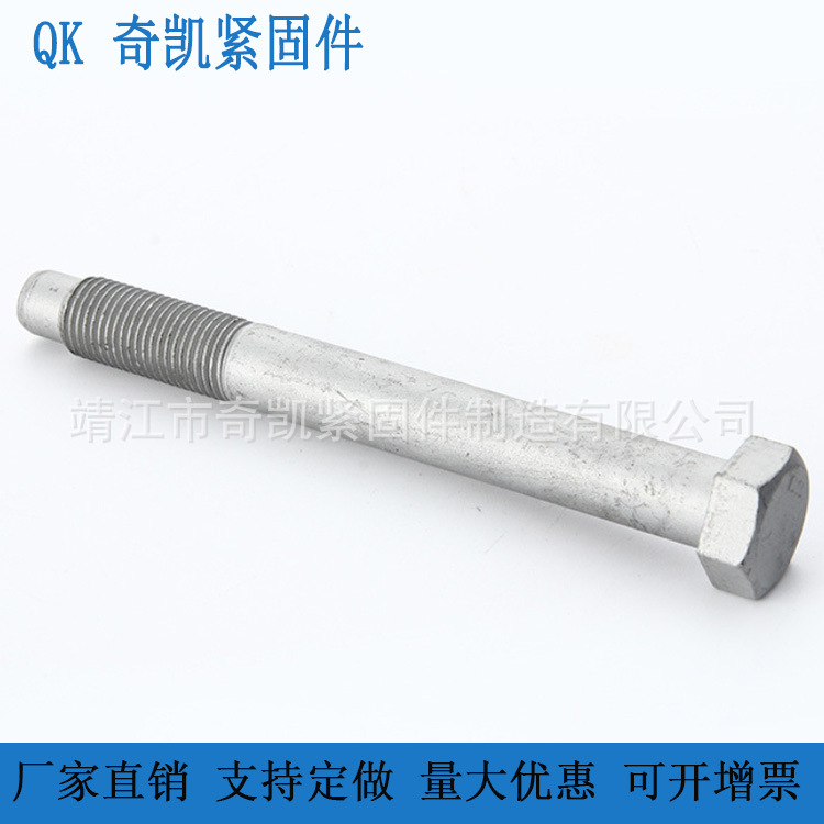 非标制造8.8 10.9 12.9级标准美标英标高强度螺栓螺丝紧固件