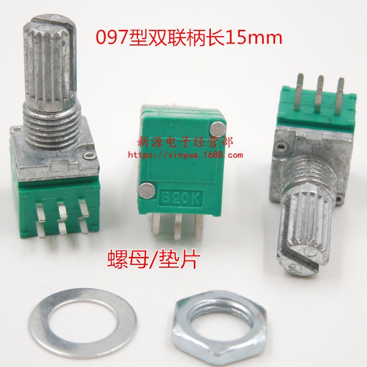 六脚 RK097G 双联电位器 20K 功放/密封电位器 B20K 柄长15mm