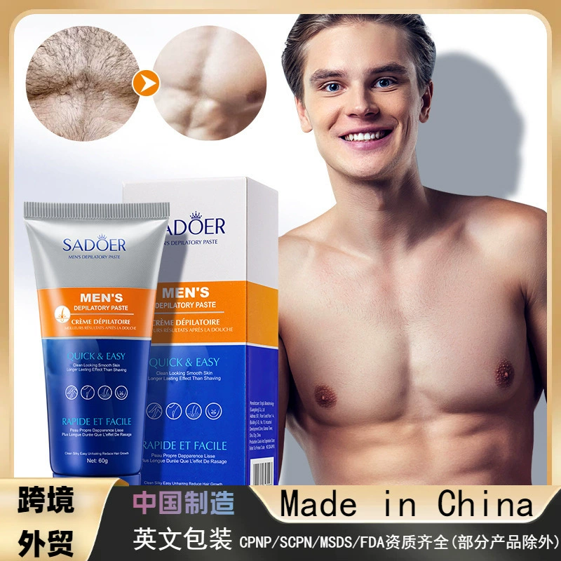 Трансграничная внешняя торговля SADOER Мужской крем для удаления волос