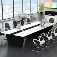 时尚简约会议室用长桌现代风办公室洽谈教育机构培训高档桌椅组合