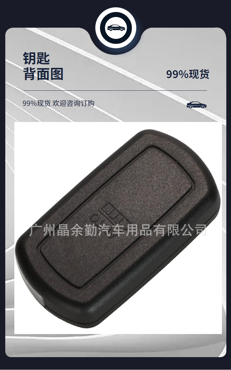 Applicable to Land Rover Discovery 3 Folding Remote Control Key 315/433mhz ID46 hu101 Embryo Non-rechargeable