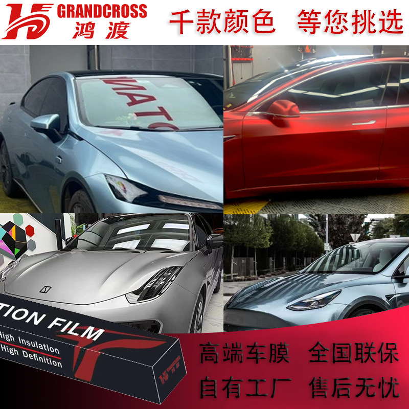 Carlas Car Color Change Film Tpu Car Wrap Liquid Metal Gun Gray Paint Protection Sun Protection Waterproof Safety Explosion-Proof