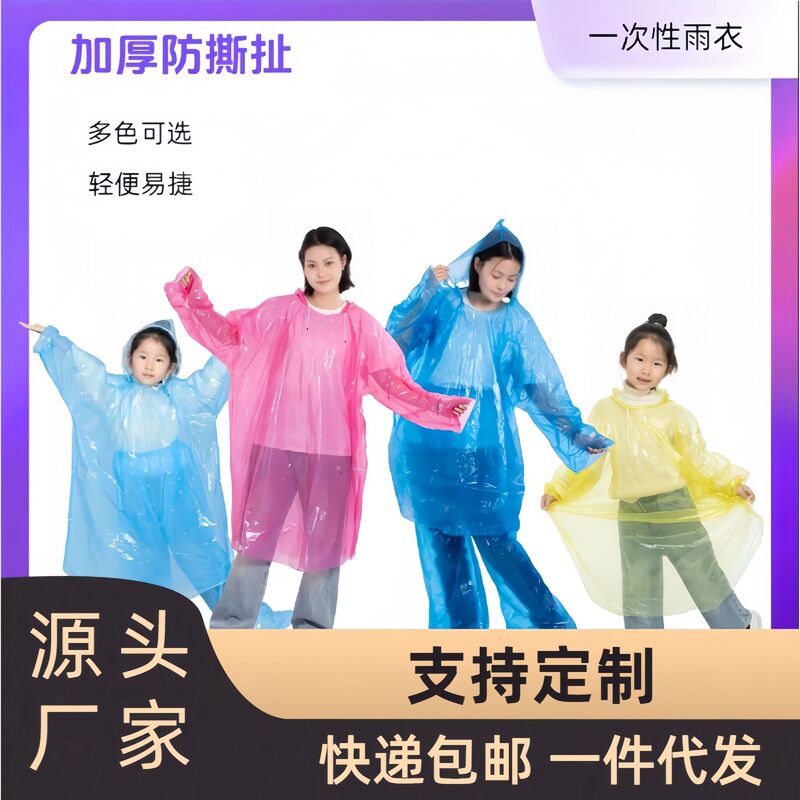 Adult and Children's Thickened Disposable Raincoat, Long Full-Body Transparent Unisex Protective Outdoor Rain Poncho, One-Piece