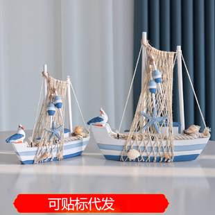 Mediterranean Sailing Model Smooth Sailing Ornaments Wooden Seabird Boat Craft Boat Desk Ocean Wind Decoration