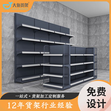 超市货架展示架便利店药店零食店小卖部单面双面超市置物架陈列架