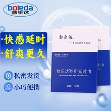 �����_��ʿ�����ӕr��1Ƭ�bԽ��Խ�ó�����Ʒ �������l������Մ