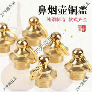 Gourd Snuff Bottle with Copper Mouth Accessories, Gourd Copper Lid with Copper Cap, Hand-Twisted Gourd with Pure Copper Stopper and Mouthpiece