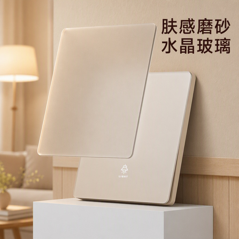 International Electrician Type 86 Concealed Cocoa Egg Milk Plexiglass Panel Five-Hole with Switch Socket Sitting Whole House Package