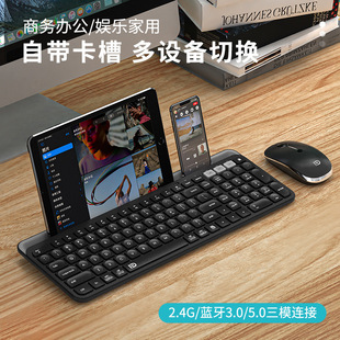 ����K912T�pģ�{���o���I�P��ͨ��ƽ�忨�ێ�2.4G�Pӛ���o���I�P