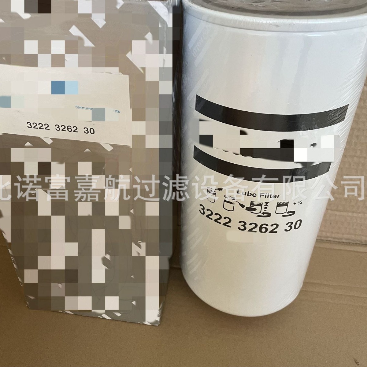 3222326230液压滤芯矿山滤芯滤清器