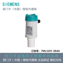 7ML5201-0EA0������LU150 һ�廯��С���̳�������λ������
