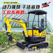 小型挖掘机17市政建设工程挖土机多功能抓木机12型全地形液压勾机