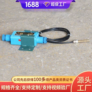 GWD42温度传感器价格温度传感器供应现货温度传感器源头供应