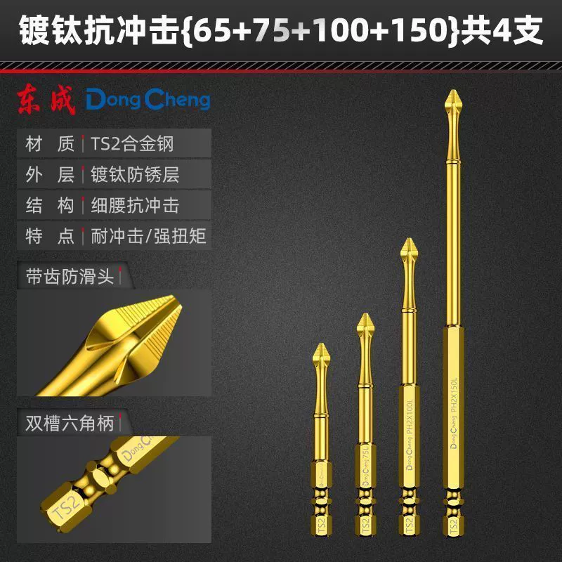 Strong magnet, screwdriver, flashlight, non-slip electric drill, full set