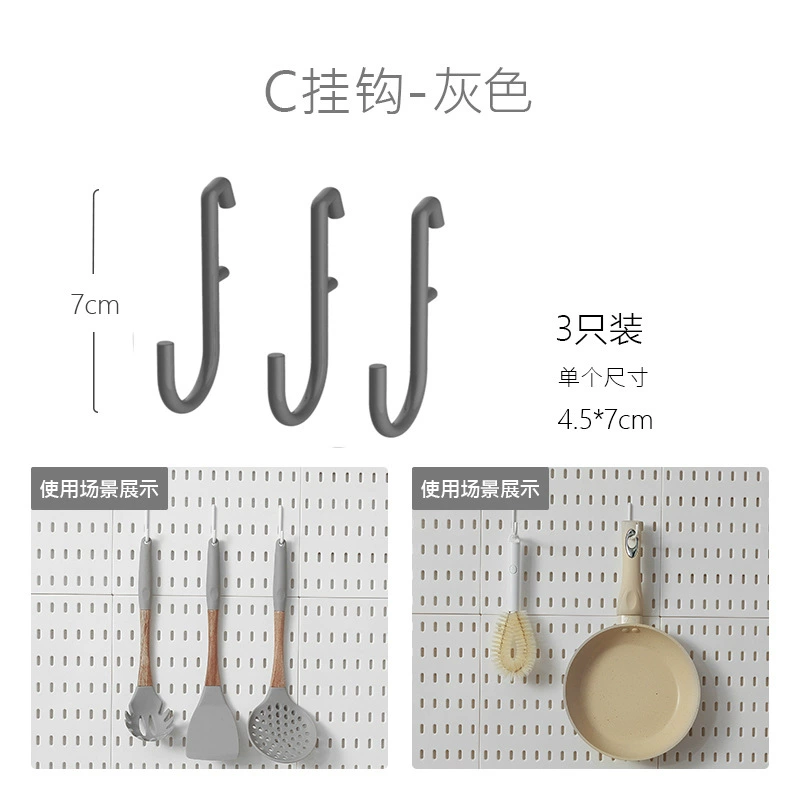 Kitchen wall pegboard organizer panel, plastic black, modular hooks & shelves, wholesale codes B001–B201