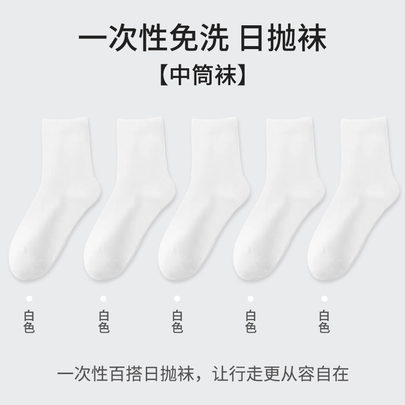 [저렴한 레귤러 스타일] 미디엄 튜브 화이트