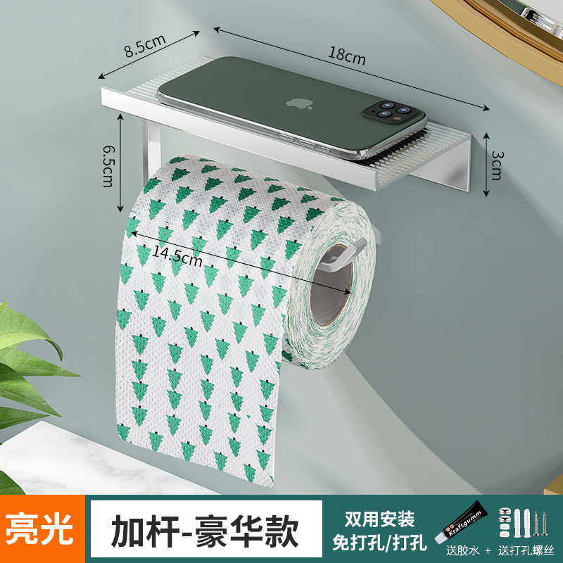 携帯電話のロール紙の棚の宇宙のアルミニウムのティッシュの棚の壁掛け式の北欧の簡単な浴室の棚は穴を開けないでトイレに行きます。|undefined