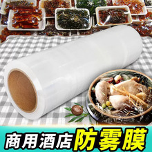 PE���F���ʳƷ�����rĤ���оƵ�����Ժ����ˮ���߲���؏N�����l