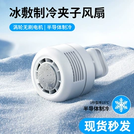 迷你电风扇;USB风扇;香薰机