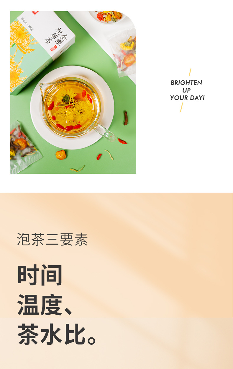 Jin Yin Qi Ju Tea 100g Honeysuckle Goji Chrysanthemum Blend Herbal Tea Gift Box details