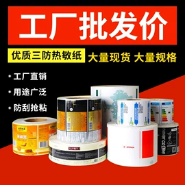 宣传画册;挂历;不干胶标签