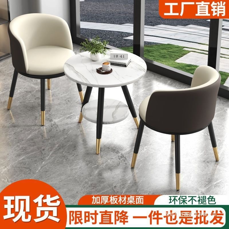 阳台休闲小桌椅网红简约便宜时尚北欧风椅子现代桌椅组合套装跨境|undefined
