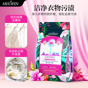 Soap powder quantity batch factory washing powder lasting fragrance household affordable washing powder 1kg for washing machine