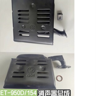 �l늙C���ET-950/154��������