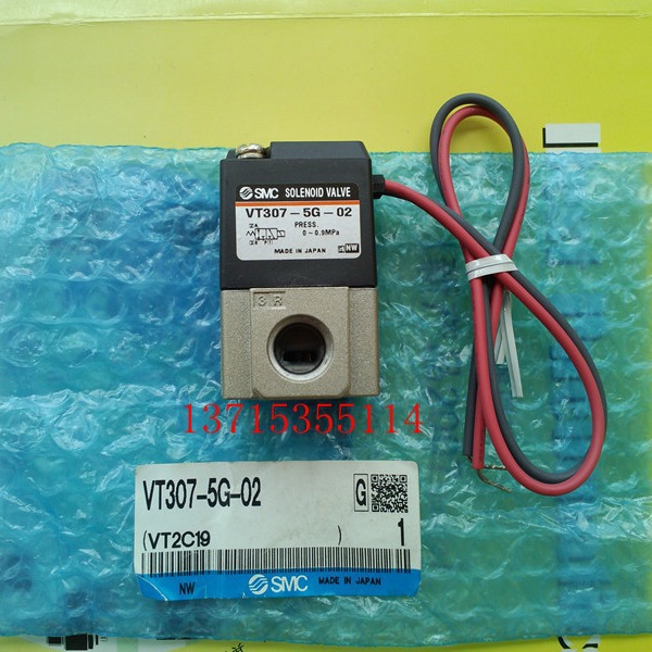 SMC 电磁阀 VT307-5G-02 VT307-5G1-02