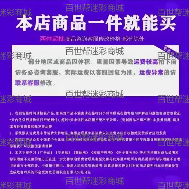 開封地蔵菩薩本願経 地蔵経 伝統文化の常読経典 簡体字横型金剛経紙|undefined