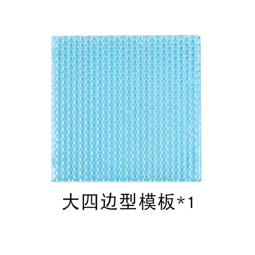 Water spray magic beads magic bean accessories children's toy bottom plate gyro ring spray 10/15 grid PP square box