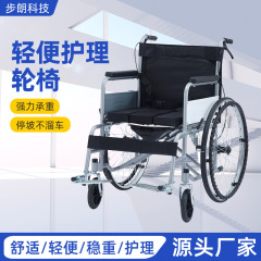 軟座車椅子は小型で軽くて折りたたみ可能です。