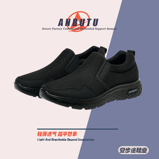 ���S�F؛�羳2026�����¿�һ�_�Ŵ�a��Ь���e͸���p���W��Ь����