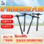 定制矿用扭矩锚杆倍增器