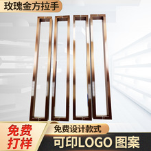 方管玫瑰金可印ogo拉手工艺酒店大门拉手玻璃门拉丝玫瑰金拉手
