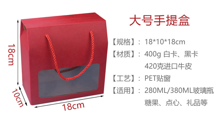 25-手提礼盒-详情页_03.jpg