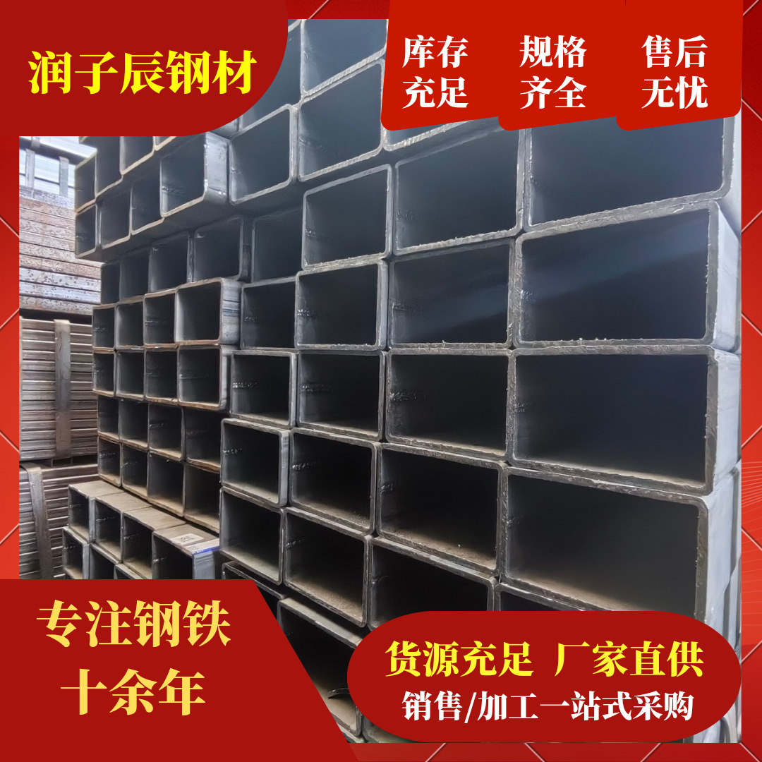 矩形方管100x200,矩形管钢铁,云南昆明钢材厂家直销